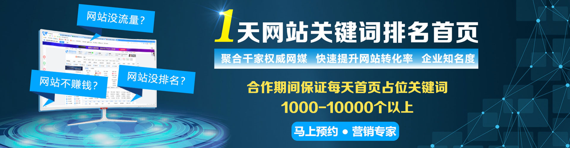 端州百度竞价包年