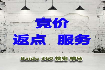 优化百度竞价广告，助力企业快速成长