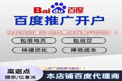 线上教育行业推广开户费用分析
