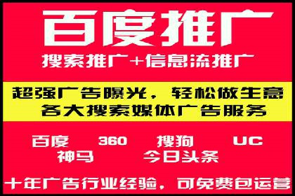 探索信息流开户的商业价值——多行业案例分析
